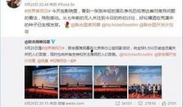 鲍可微博最新爆料,揭秘娱乐圈惊人内幕